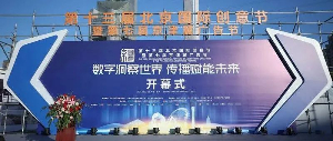 佳禾傳媒榮獲北京國際創(chuàng)意節(jié)兩項大獎，傳播賦能未來！